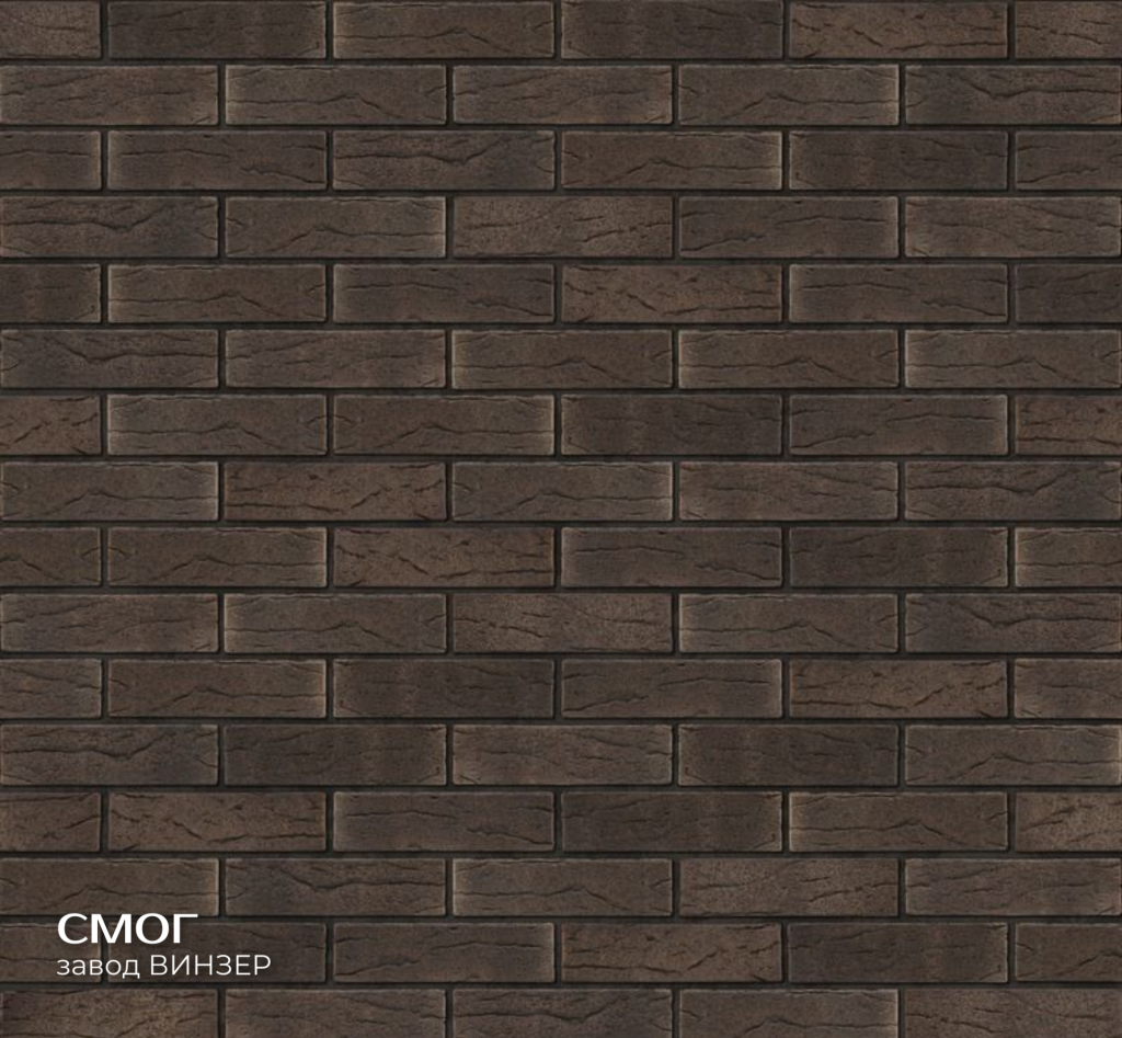 Кирпич Смог – Строймарт-Ю фото
