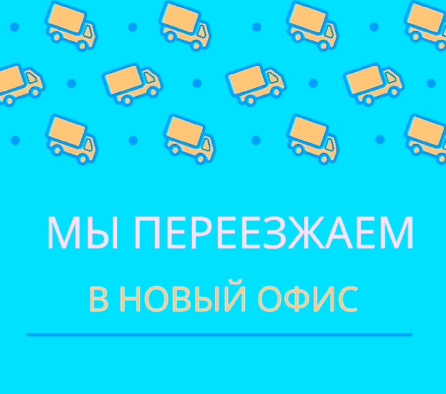 Строймарт-Ю фото