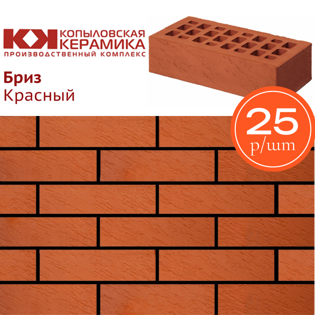 Строймарт-Ю фото