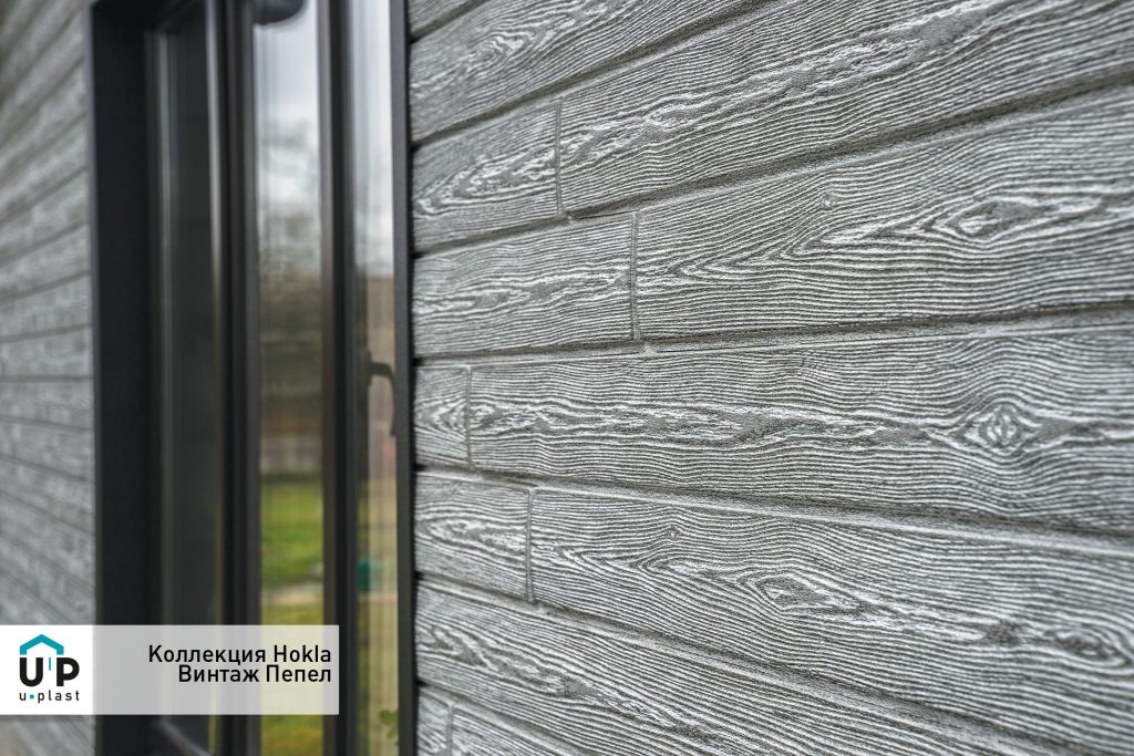 Фасадные панели Хокла Винтаж – Строймарт-Ю фото