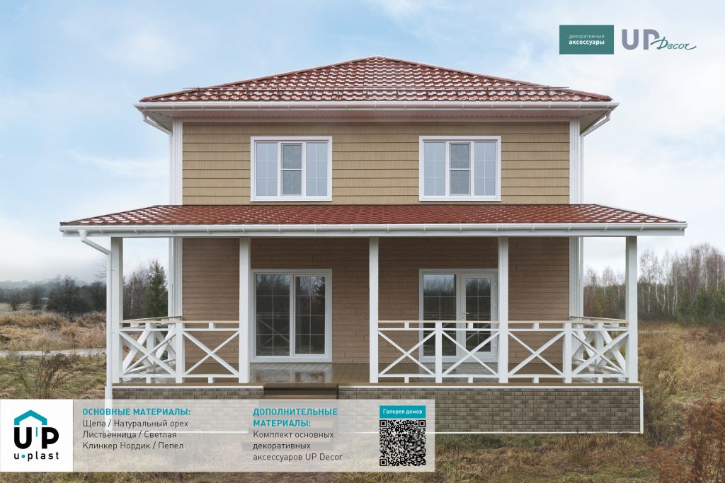 Фасадные панели Хокла Лиственница – Строймарт-Ю фото