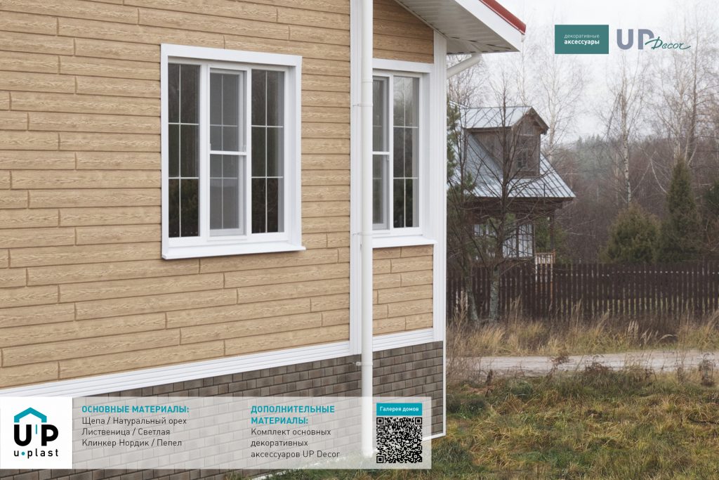 Фасадные панели Хокла Лиственница – Строймарт-Ю фото