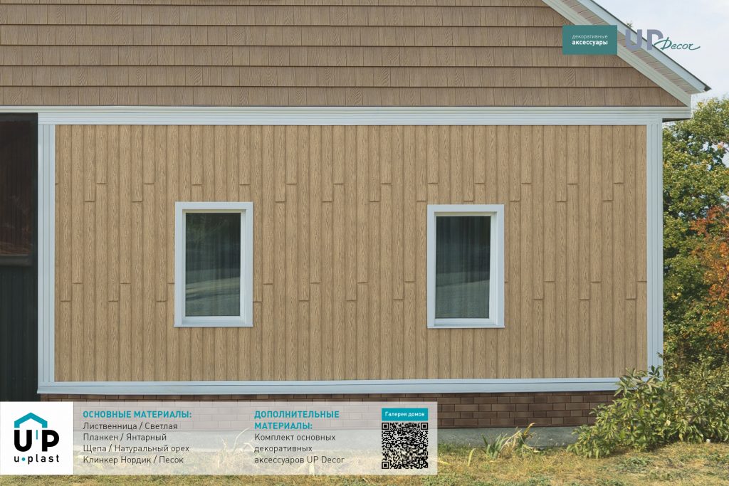 Фасадные панели Хокла Лиственница – Строймарт-Ю фото