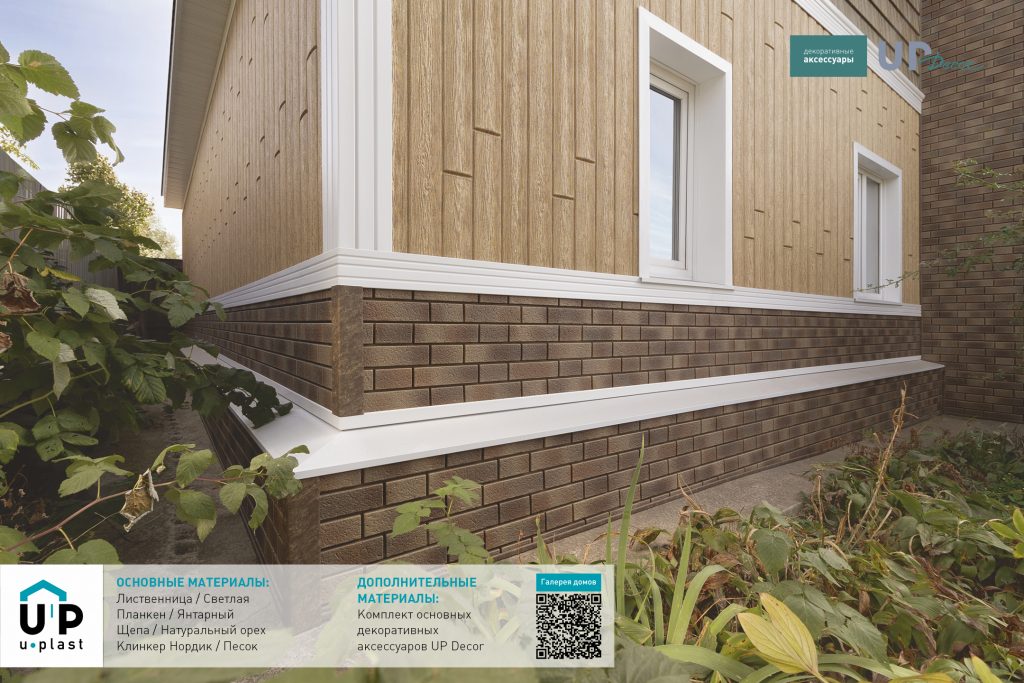 Фасадные панели Хокла Лиственница – Строймарт-Ю фото