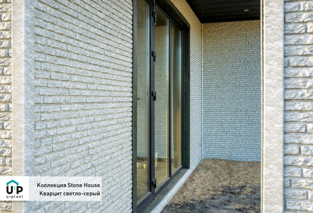 Фасадные панели Ю-Пласт серия Stone House коллекция Кварцит – Строймарт-Ю фото