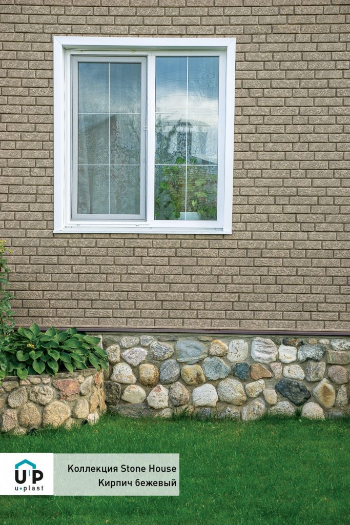 Фасадные панели Ю-Пласт серия Stone House коллекция Кирпич – Строймарт-Ю фото