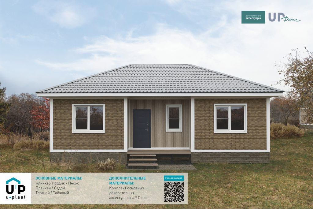 Фасадные панели Ю-Пласт серия Stone House S-Lock коллекция Клинкер Нордик – Строймарт-Ю фото