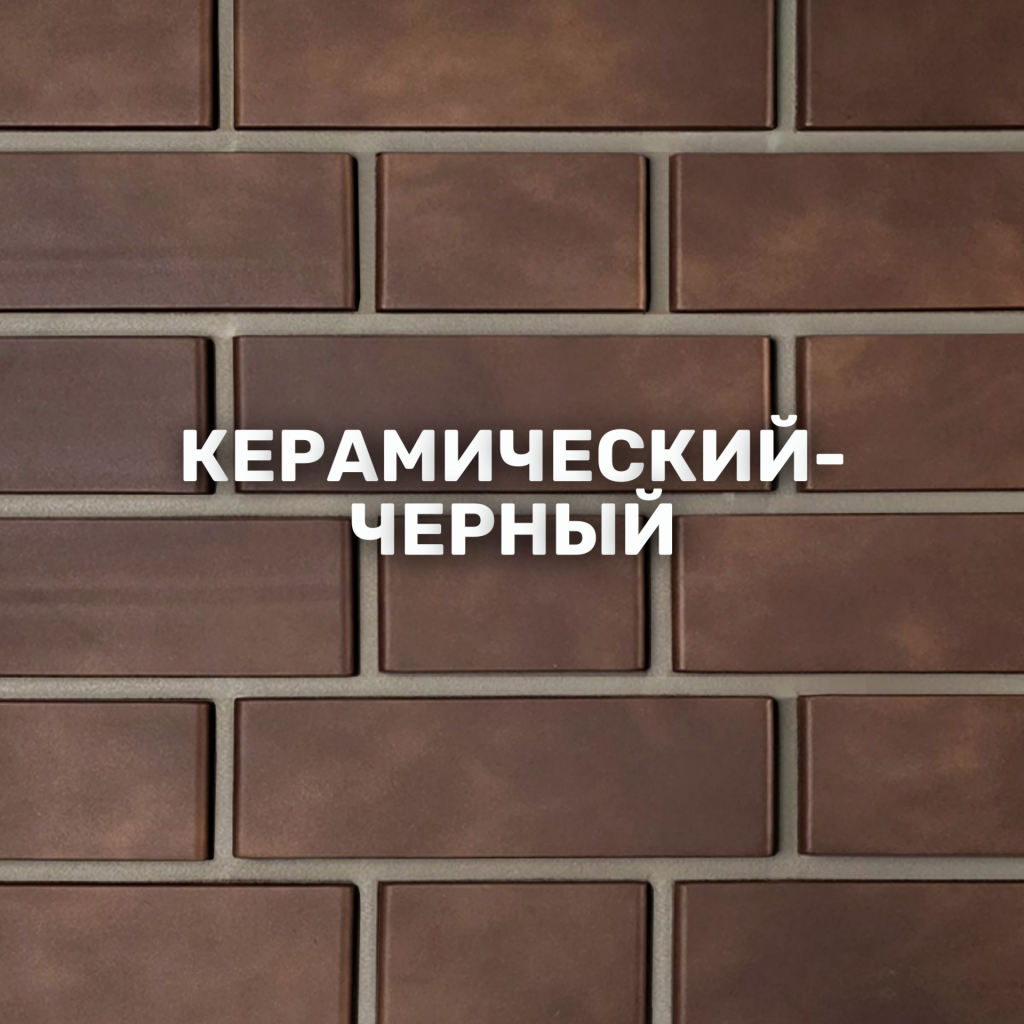 Фасадные панели FINEBER Кирпич облицовочный 3D – Строймарт-Ю фото