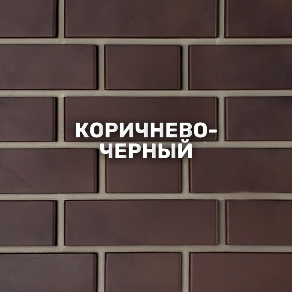 Фасадные панели FINEBER Кирпич облицовочный 3D – Строймарт-Ю фото