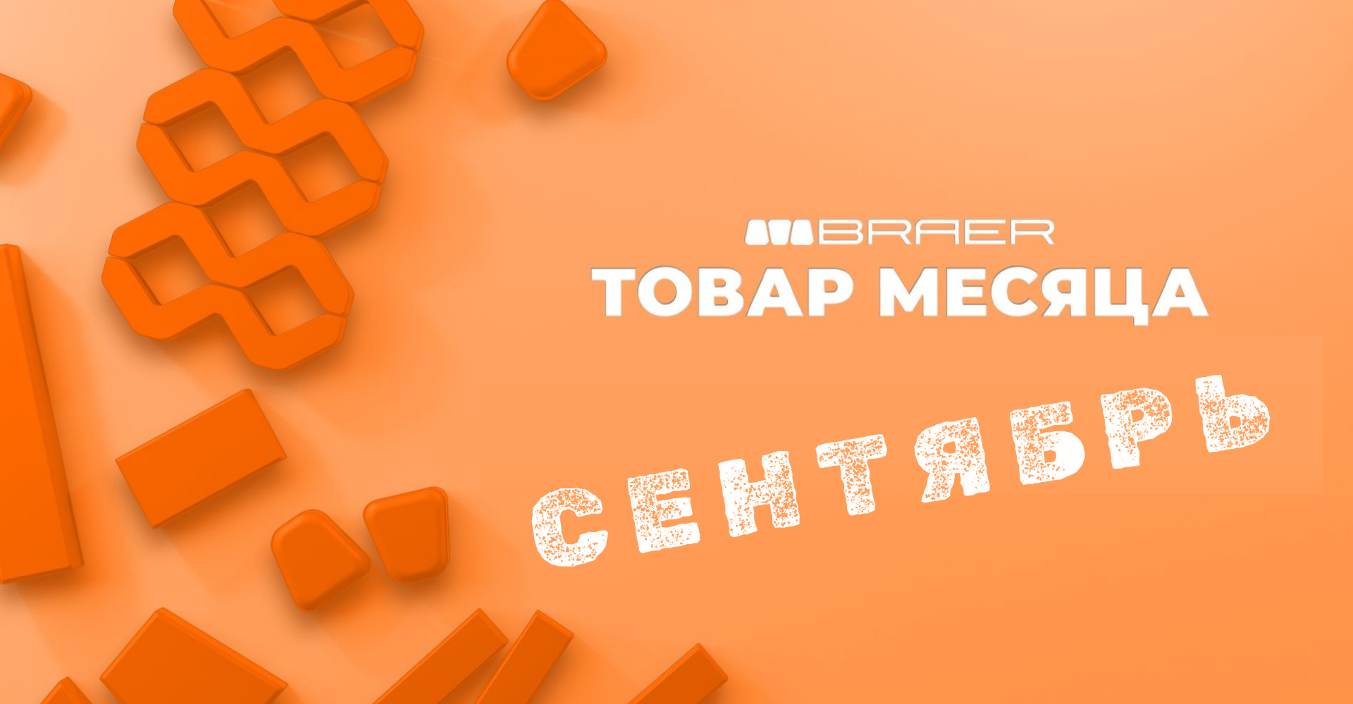 Строймарт-Ю фото